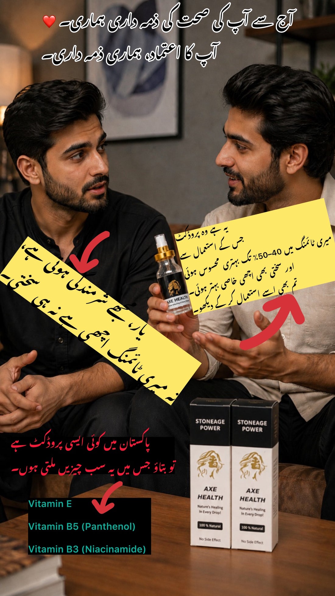 ٹائمنگ اور سختی کا بے تاج بادشاہ۔(سپرے) ‏🇺🇸