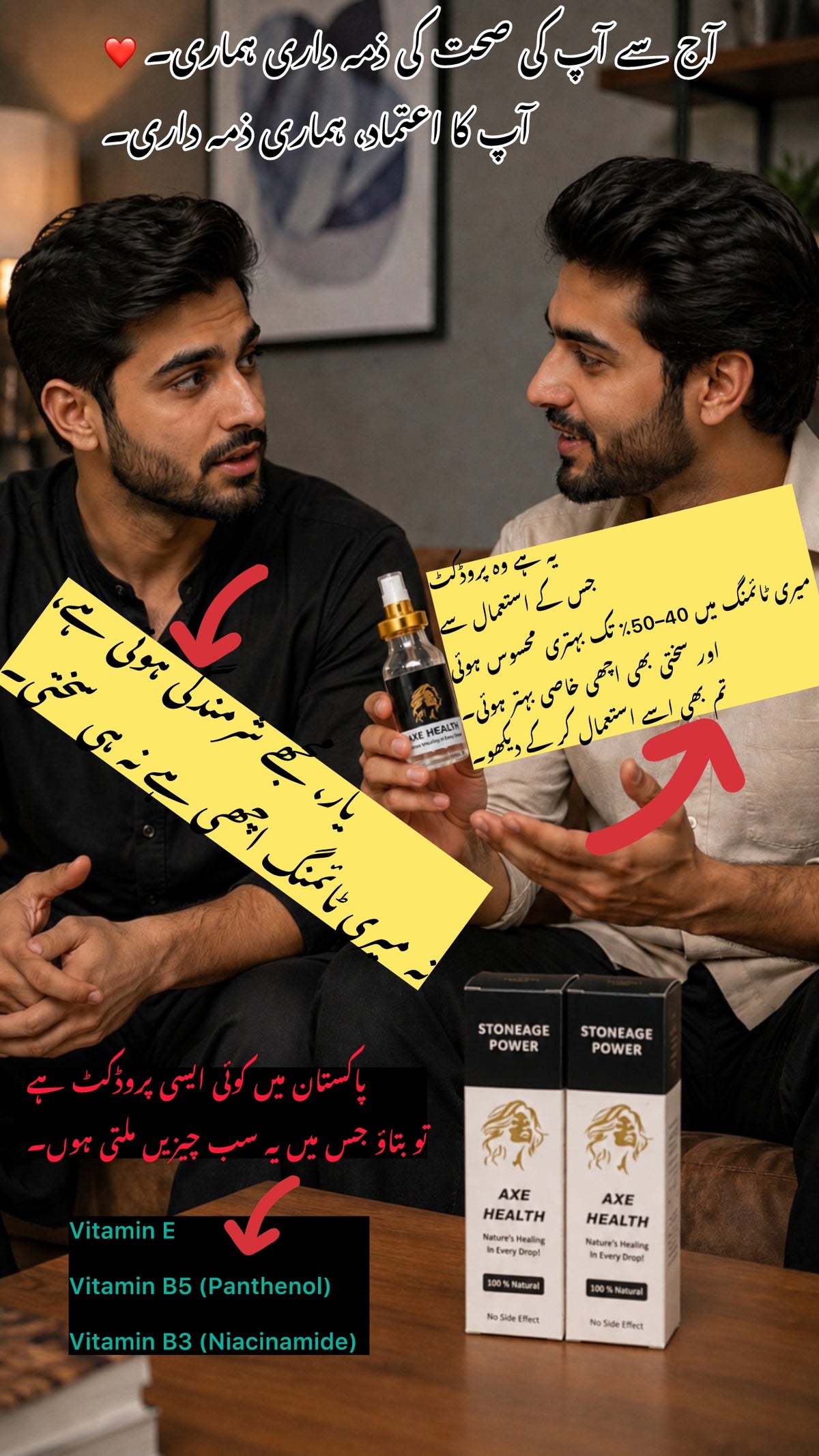 ٹائمنگ اور سختی کا بے تاج بادشاہ۔(سپرے) ‏🇺🇸